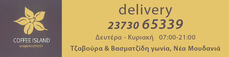 islanddelivery