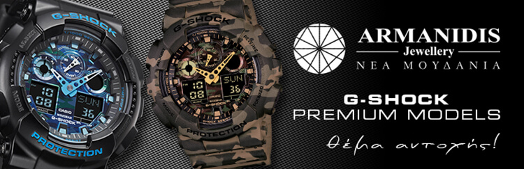 000ARMANIDHS G SHOCK 750