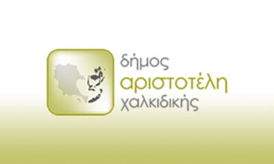 Δήμος Αριστοτέλη: Σχετικά με την ανακοίνωση αναστολής εργασιών της μεταλλευτικής εταιρείας ELDORADO GOLD SA