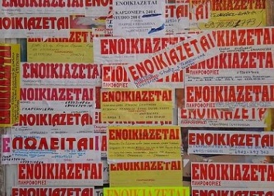 Πώς δεν θα φορολογηθείτε για ανείσπρακτα ενοίκια