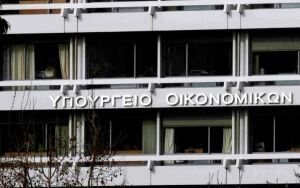 Σημαντικές ελαφρύνσεις για νοικοκυριά και επιχειρήσεις, κίνητρα για επενδύσεις στο νέο φορολογικό νομοσχέδιο
