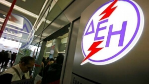 Φθηνότερο ρεύμα από τη ΔΕΗ