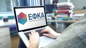 e-ΕΦΚΑ: Τι ισχύει για την ασφαλιστική ικανότητα