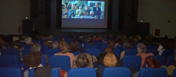 Πρεμιέρα για την Κινηματογραφική Λέσχη Δήμου Πολυγύρου