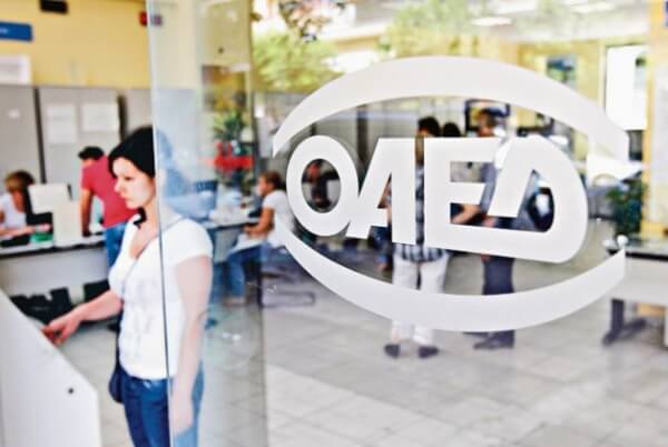 ΟΑΕΔ: Από τις 10 Δεκεμβρίου θα καταβάλλονται το δώρο Χριστουγέννων και τα επιδόματα ανεργίας