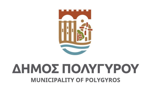 Δήμος Πολυγύρου: Συνεχίζονται οι παρεμβάσεις για τη βελτίωση της καθημερινότητας των πολιτών