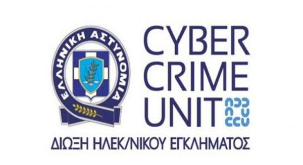 Αποπειράθηκε να εξαπατήσει Γερμανούς πολίτες με υποτιθέμενη λοταρία