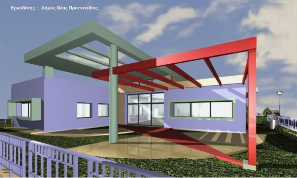 Κατασκευή 4ου Νηπιαγωγείου Ν.Μουδανιών