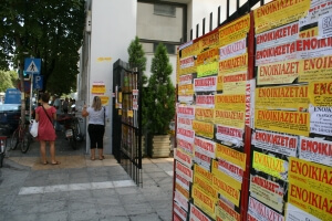 Συμβουλές για την ενοικίαση φοιτητικής κατοικίας και την αποφυγή πιθανών κινδύνων