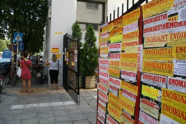 Συμβουλές για την ενοικίαση φοιτητικής κατοικίας και την αποφυγή πιθανών κινδύνων