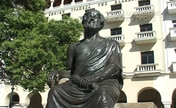 Αρχαιολογική ταινία "Αριστοτέλης ο Σταγειρίτης" από την Εφορεία Αρχαιοτήτων Χαλκιδικής και Αγίου Όρους (VIDEO)