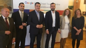 Συνεργασία της Google με την Περιφέρεια Κεντρικής Μακεδονίας για την ανάπτυξη του τουρισμού