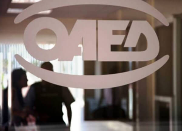 Αναρτήθηκε από τον ΟΑΕΔ ο οριστικός πίνακας για 4.000 θέσεις εργασίας στον δημόσιο τομέα της υγείας