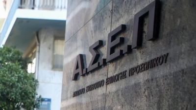 Στις 4 Μαρτίου ο πρώτος πανελλήνιος γραπτός διαγωνισμός του ΑΣΕΠ