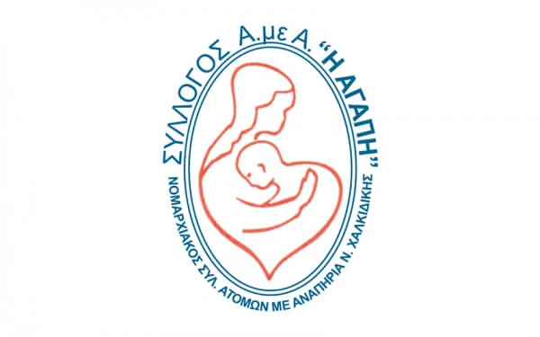 2ο Τουρνουά ποδοσφαίρου υποδομών