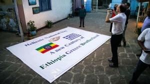 Αφιέρωμα του Al Jazeera: Οι Έλληνες της Αντίς Αμπέμπα