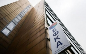 Με ειδοποιητήριο πληρωμής και μέσω των ηλεκτρονικών υπηρεσιών του ΕΦΚΑ, η κοινοποίηση των ασφαλιστικών εισφορών