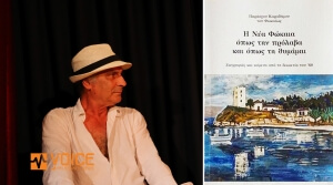 Η ΝΕΑ ΦΩΚΑΙΑ ΟΠΩΣ ΤΗΝ ΠΡΟΛΑΒΑ ΚΑΙ ΟΠΩΣ ΤΗ ΘΥΜΑΜΑΙ (ΕΙΚΟΝΕΣ & VIDEO)