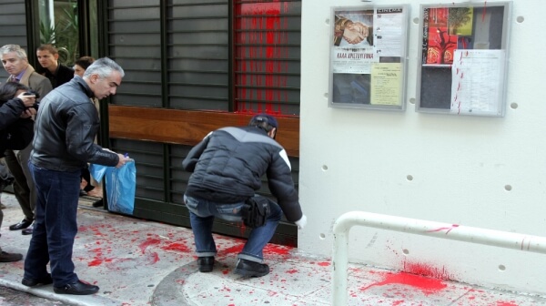 Επίθεση με μπογιές στο τουρκικό Προξενείο Κομοτηνής