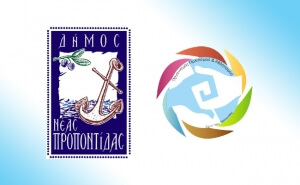 Δήμος Ν. Προποντίδας: Ημέρα Αθλητισμού - 2 Οκτωβρίου 2017