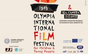 Στην «Ουράνια Καμήλα» απονεμήθηκε το Βραβείο Καλύτερης Ταινίας Μεγάλου Μήκους του 19ου Διεθνούς Φεστιβάλ Κινηματογράφου Ολυμπίας