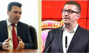 ΠΓΔΜ: Το μεγαλύτερο κόμμα της αντιπολίτευσης, το VMRO-DPMNE, απορρίπτει το όνομα Δημοκρατία της Μακεδονίας του 'Ιλιντεν