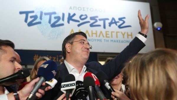 Απ. Τζιτζικώστας: «Θα είμαι Περιφερειάρχης όλων των Μακεδόνων»