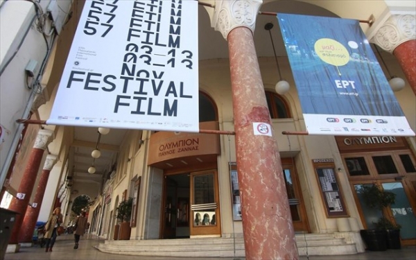 Λυδία Κονιόρδου: «Είναι μεγάλο προνόμιο να ασχολείται κανείς με τον πολιτισμό»