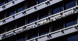 Ποσό 150 εκατ. ευρώ θα διατεθεί σε μικρομεσαίες επιχειρήσεις  που δραστηριοποιούνται σε λιγότερο ανεπτυγμένες περιοχές