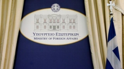 Η Ελλάδα απορρίπτει στο σύνολό τους τις τουρκικές αιτιάσεις - Παντελώς αβάσιμες και δεν συνάδουν με το Διεθνές Δίκαιο