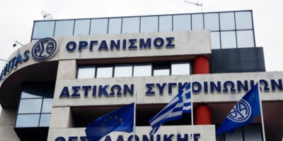 Θεσσαλονίκη: Σε επίσχεση εργασίας περνούν οι εργαζόμενοι στον ΟΑΣΘ από μεθαύριο, Τετάρτη