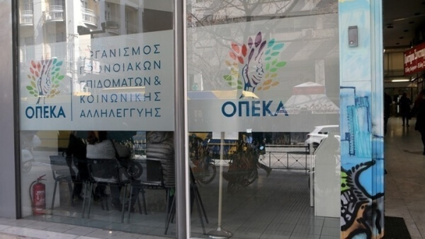 Στις 22 Δεκεμβρίου ανοίγει ξανά η πλατφόρμα για το επίδομα παιδιού