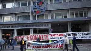 Κατάληψη στα κεντρικά γραφεία της ΔΕΗ από συνδικαλιστές της ΓΕΝΟΠ