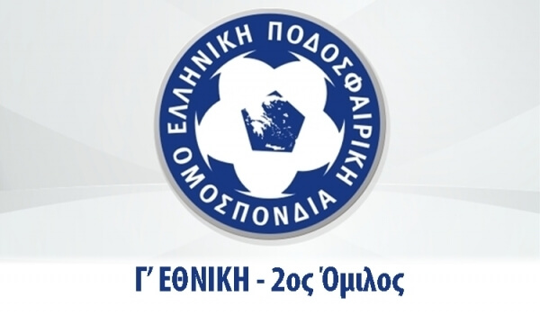 Γ' Εθνική - 2ος Όμιλος - Αποτελέσματα 26ης αγωνιστικής - Τελική βαθμολογία