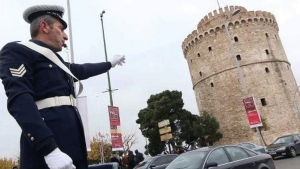 Θεσσαλονίκη: Κυκλοφοριακές ρυθμίσεις έως και το Σάββατο, λόγω του τριήμερου εορτασμού