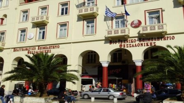 ΒΕΘ: Ολική εξόντωση η νέα επιβάρυνση στις εισφορές των ελεύθερων επαγγελματιών