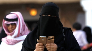 Σαουδική Αραβία: Οι γυναίκες θα ενημερώνονται μέσω SMS για το διαζύγιό τους