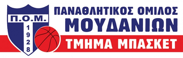 Προπονήσεις δοκιμών για τους πρωταθλητές μπάσκετ Χαλκιδικής