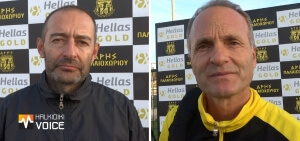 Δηλώσεις μετά τον αγώνα (VIDEO)
