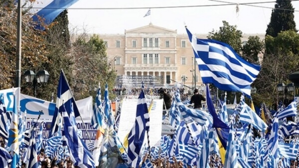 Συλλαλητήριο στο Σύνταγμα σήμερα ενάντια στην συμφωνία των Πρεσπών