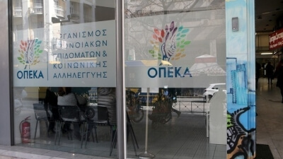 Κλείνει την προσωρινά την Παρασκευή 5 Ιουλίου η πλατφόρμα Α21- Επίδομα Παιδιού