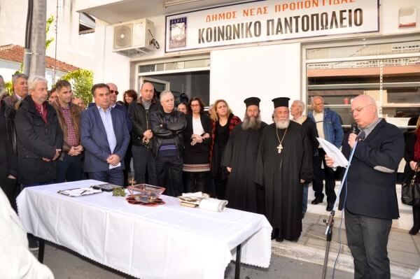 Εγκαινιάστηκε το Κοινωνικό Παντοπωλείο του Δήμου Νέας Προποντίδας