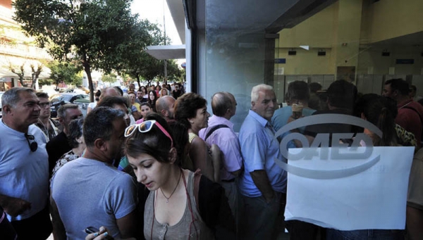 ΟΑΕΔ: Δημοσιοποίηση τελικών πινάκων για προσλήψεις σε ΝΠΔΔ και ΟΤΑ