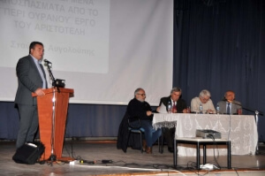 Με μεγάλη επιτυχία πραγματοποιήθηκε η ημερίδα “Αριστοτέλης: Επίκαιρος όσο ποτέ”