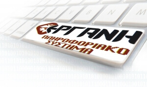 Αύξηση της μισθωτής απασχόλησης στον ιδιωτικό τομέα καταγράφουν τα στοιχεία του πληροφοριακού συστήματος «ΕΡΓΑΝΗ», τον Σεπτέμβριο 2016