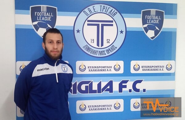 "ΣΕΦΤΕ" ΜΕ ΜΟΣΧΑΚΗ Ο Π.Ο. ΤΡΙΓΛΙΑΣ!