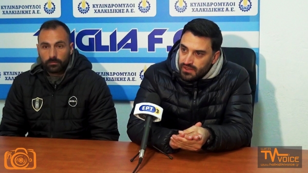 ΠΟ ΤΡΙΓΛΙΑΣ - ΒΕΡΟΙΑ 0-0 (VIDEO ΔΗΛΩΣΕΙΣ)