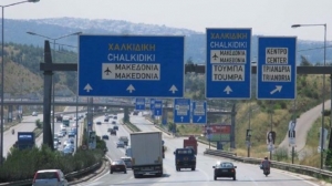 Θεσσαλονίκη: Μεταξύ των κόμβων Κ7 και Κ12 οι εργασίες συντήρησης στην εσωτερική περιφερειακή οδό