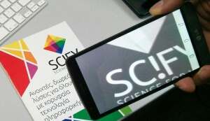 Δωρεάν σύστημα επικοινωνίας, ψυχαγωγίας και υποβοήθησης αποκατάστασης, για άτομα με αναπηρία