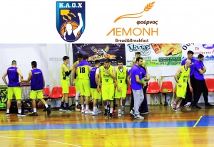 Η Εταιρεία "Φούρνος Λεμονή" χορηγός του Καλαθοσφαιρικού Αθλητικού Ομίλου Χαλκιδικής